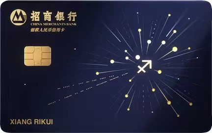 招商银行京东联名信用卡PLUS版